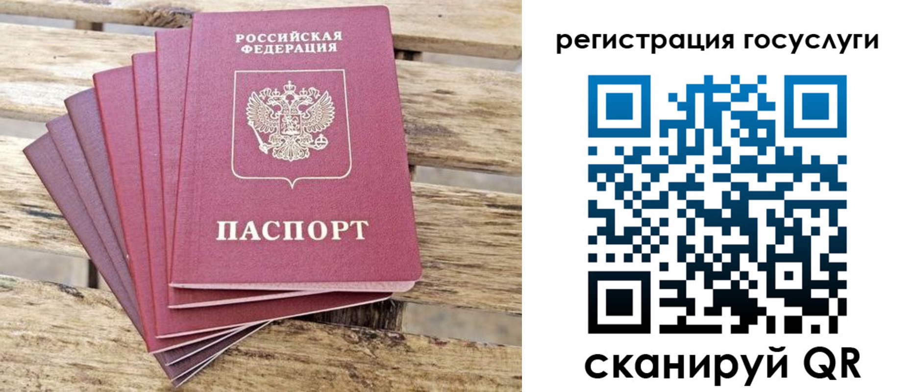 временная регистрация законно в Углегорске